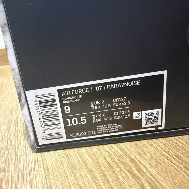 [BUNJANG] Nike Air Force 1 PeaceMinusOne 270 Sneakers / 나이키 에어포스 피스마이너스원 270