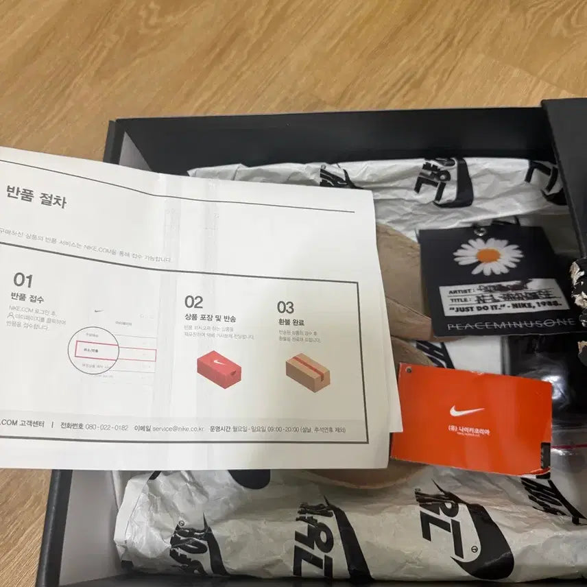 [BUNJANG] Nike Air Force 1 PeaceMinusOne 270 Sneakers / 나이키 에어포스 피스마이너스원 270