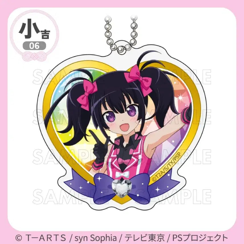 [BUNJANG] Pretty Rhythm Kaname Chris Prism Stone Keyring / 프리티리듬 마루쿠지 카나메 키링 프리즘스톤