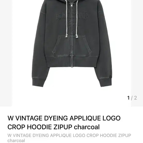 [BUNJANG] Marithe Francois Girbaud Set-up / 마리떼프랑소와저버 셋업