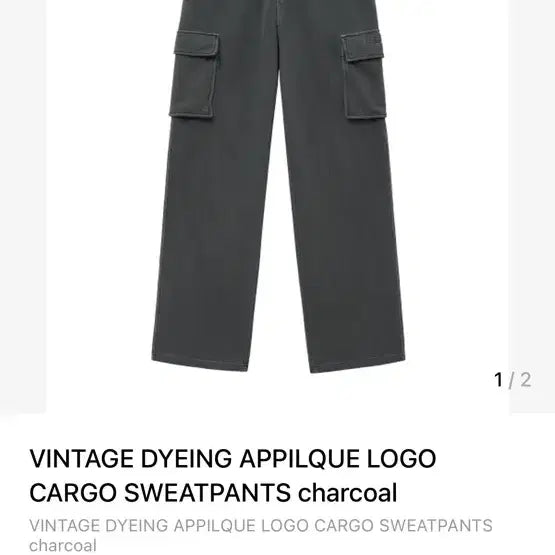 [BUNJANG] Marithe Francois Girbaud Set-up / 마리떼프랑소와저버 셋업