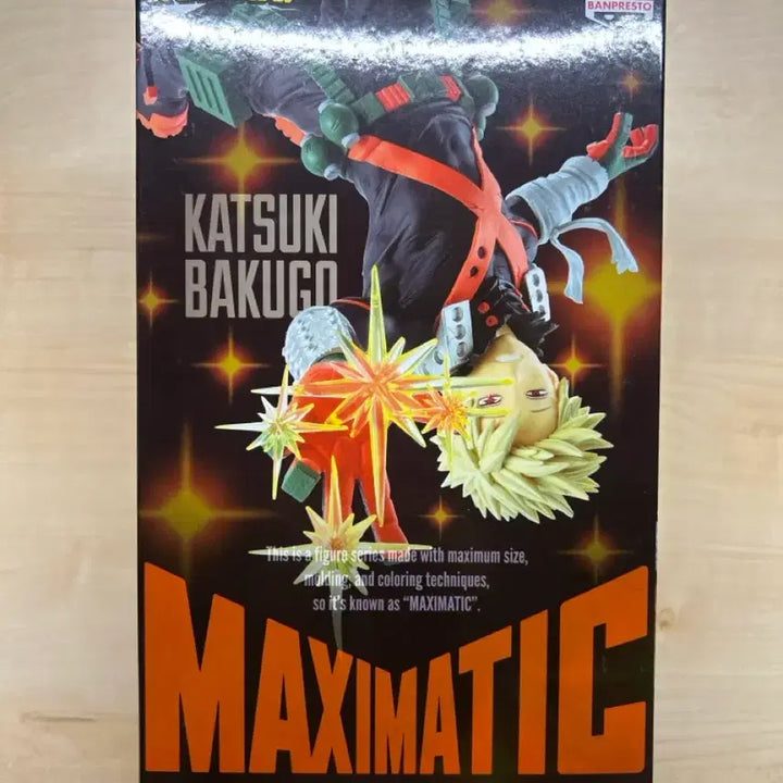 [BUNJANG] Bakugo Maximatic Figure / 바쿠고 맥시매틱