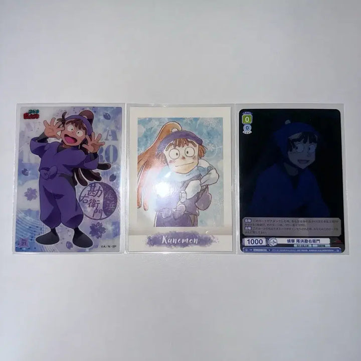[BUNJANG] Nintama Kanesaka Kanzemon Paper Goods Bundle / 닌타마 칸에몽 카드 파샤 지류 일괄
