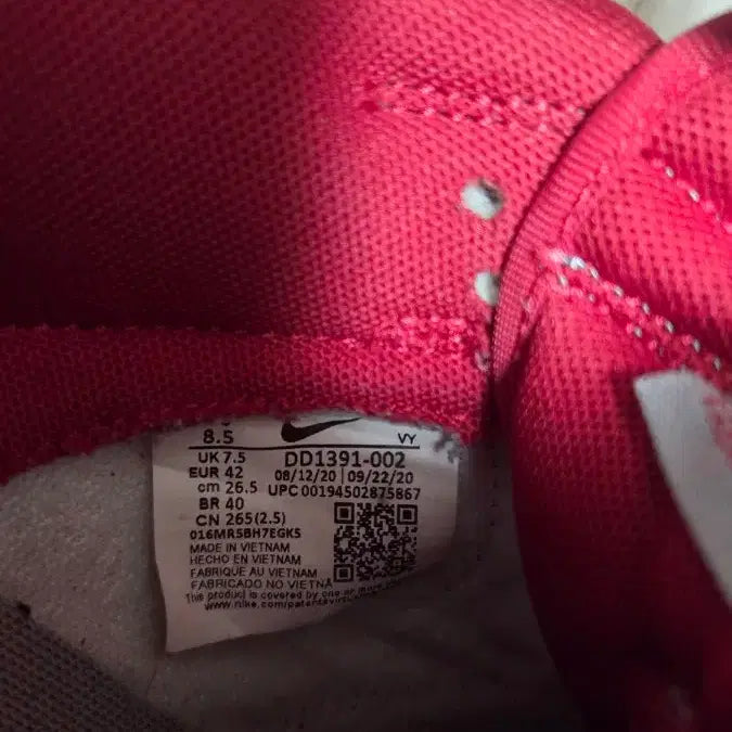 [BUNJANG] Nike Dunk Low Retro Medium Grey Sneakers / 나이키 덩크 로우 레트로 미디움 그레이 265