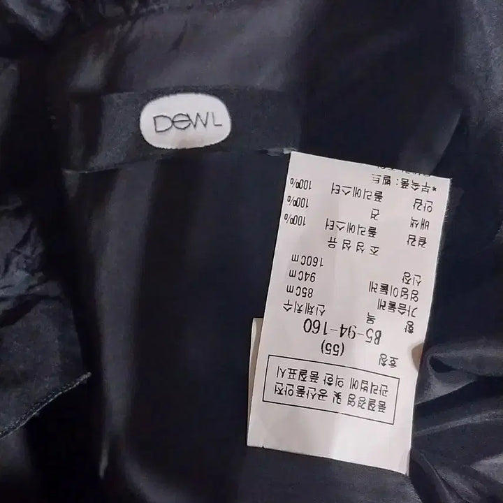 [BUNJANG] Deuel Women&