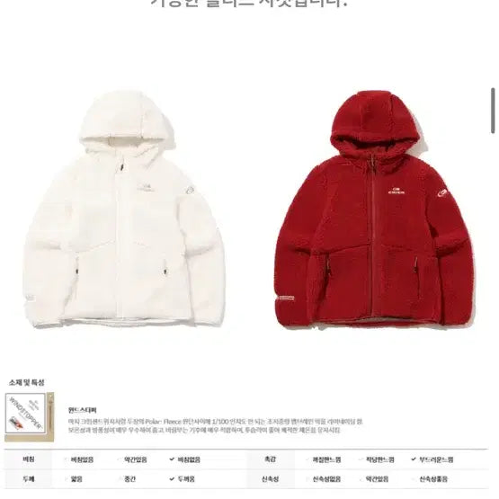 [BUNJANG] Ider Fleece / 아이더 뽀글이 후리스