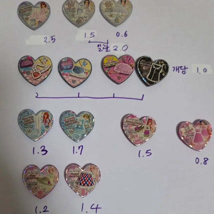 [BUNJANG] Prism Stone R, PR, SR Stone Set / 프리즘스톤 R,PR,SR 스톤 판매 2