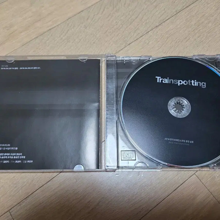 [SOLD OUT] 연극 트레인스포팅 실황 영상 dvd 팝니다. 연뮤