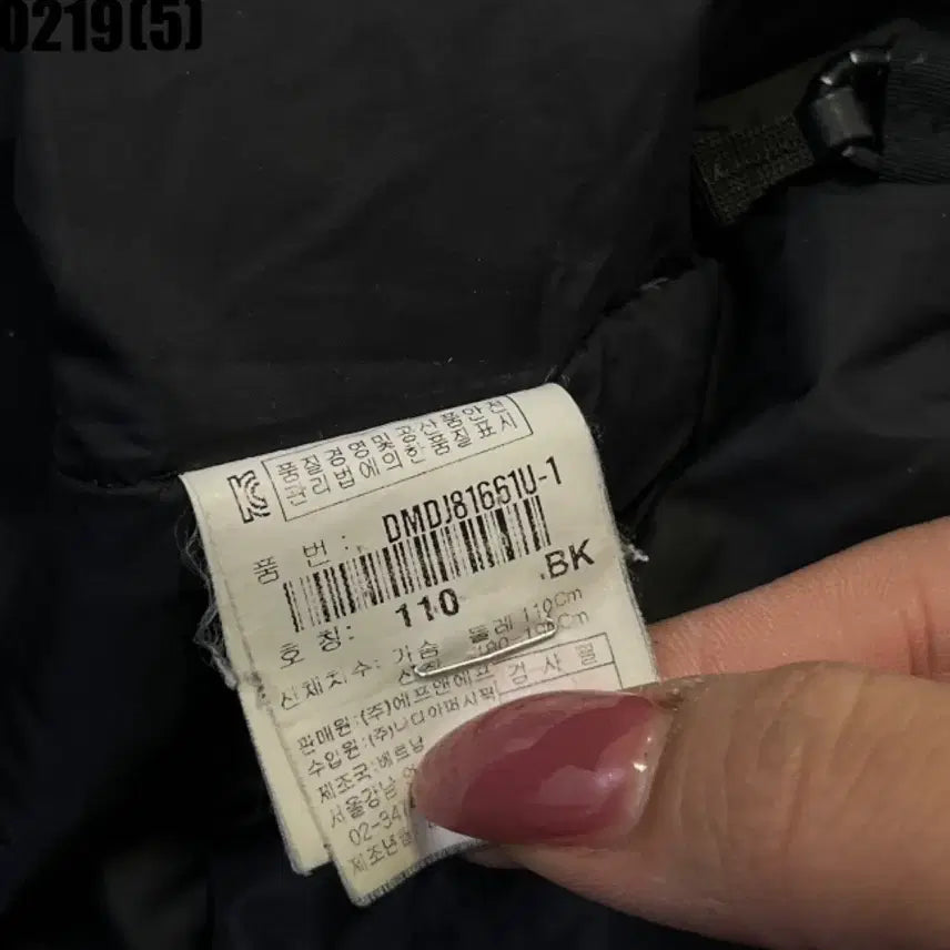 [BUNJANG] Discovery Black Hooded Padded Jacket 110 / 디스커버리 블랙 후드 패딩 점퍼110 0219