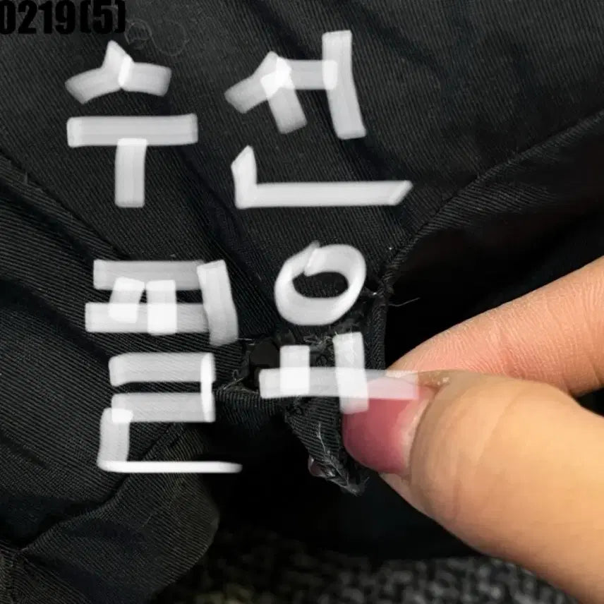 [BUNJANG] Discovery Black Hooded Padded Jacket 110 / 디스커버리 블랙 후드 패딩 점퍼110 0219