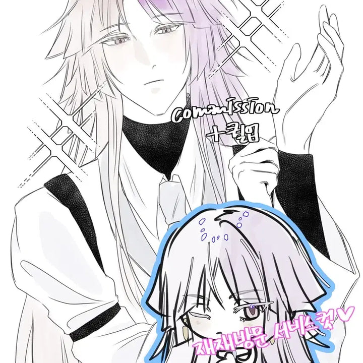 [BUNJANG] Custom Graffiti Commission / [닫음] 낙서 커미션 0.3