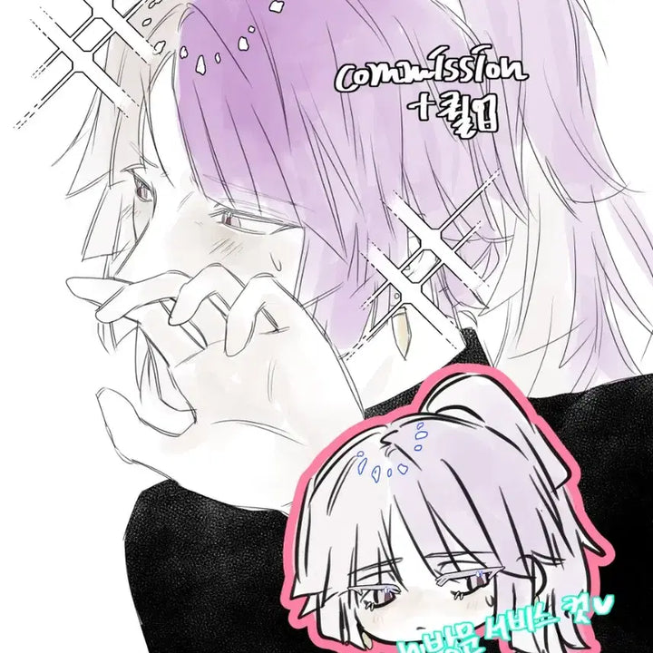 [BUNJANG] Custom Graffiti Commission / [닫음] 낙서 커미션 0.3