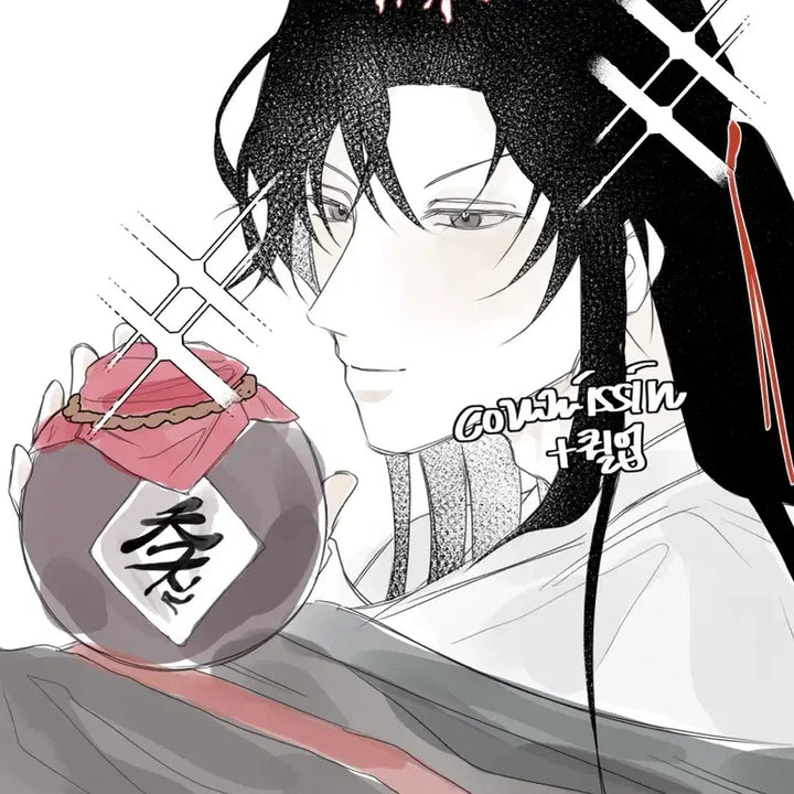 [BUNJANG] Custom Graffiti Commission / [닫음] 낙서 커미션 0.3