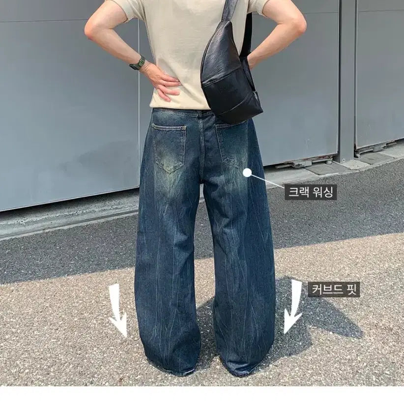 [BUNJANG] Doah Curved Denim / 도흐 커브드 데님