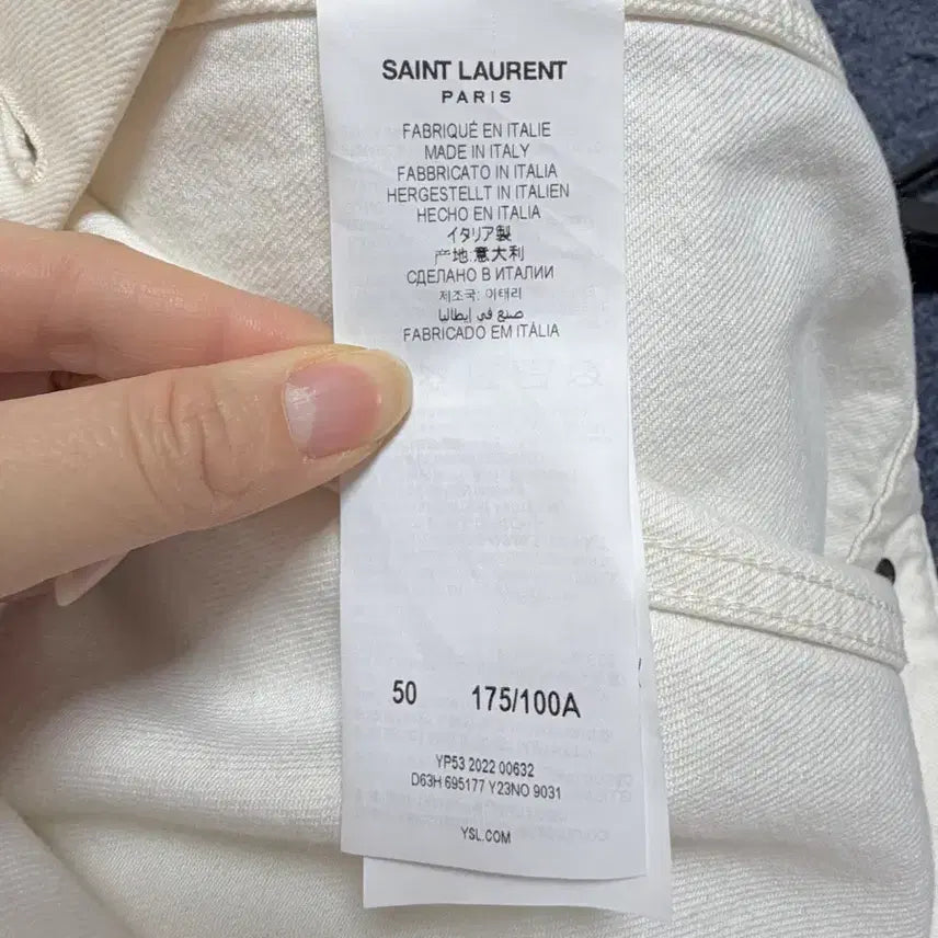 [BUNJANG] Saint Laurent Ecru Denim Jacket / [파워정품/50] 생로랑 에크루 데님자켓