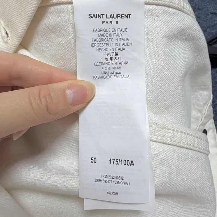 [BUNJANG] Saint Laurent Ecru Denim Jacket / [파워정품/50] 생로랑 에크루 데님자켓
