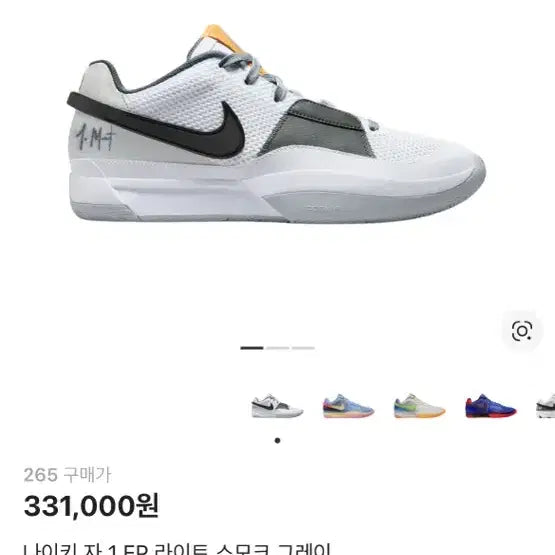 [BUNJANG] Nike Air Force 1 &