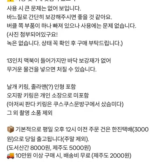 [BUNJANG] Navy Dot Mori Girl Backpack / 네이비 도트 모리걸 백팩