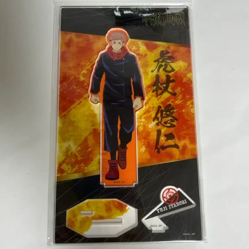 [BUNJANG] Jujutsu Kaisen Yuji Itadori Acrylic Stand / 주술회전 이타도리 유지 아크릴 스탠드