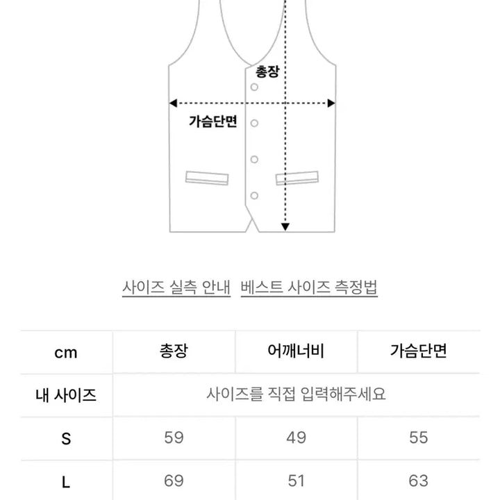 [BUNJANG] Noicocommon Bear Net Knit Vest S / [노이커먼] 베어 네트 니트 베스트 S