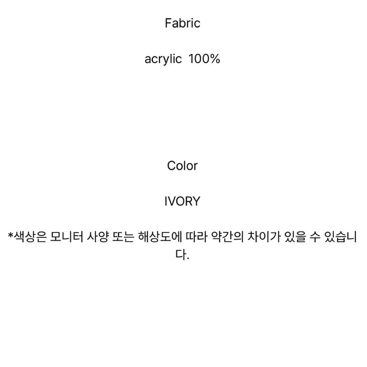 [BUNJANG] Noicocommon Bear Net Knit Vest S / [노이커먼] 베어 네트 니트 베스트 S