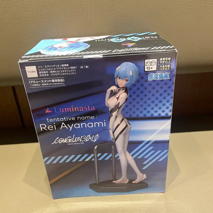 [BUNJANG] Luminasta Evangelion Rei Ayanami Figure / [미개봉]루미나스타 에반게리온 아야나미 레이 Luminasta 피규어