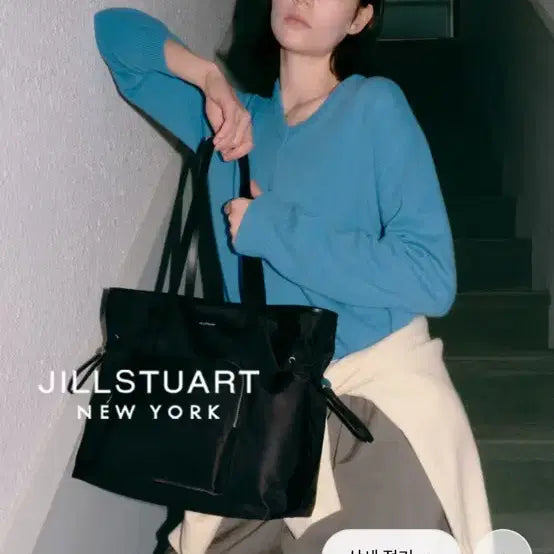 [BUNJANG] Jill Stuart Nylon Essential Shopper Bag - Black / <새상품>질스튜어트 나일론 에센셜 쇼퍼백 블랙 판매합니다 21만원