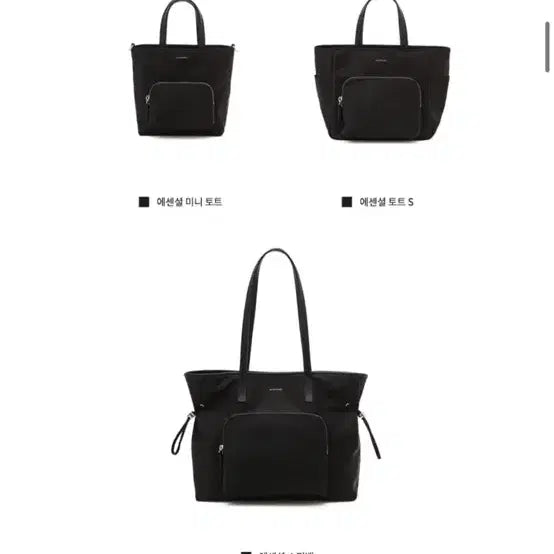 [BUNJANG] Jill Stuart Nylon Essential Shopper Bag - Black / <새상품>질스튜어트 나일론 에센셜 쇼퍼백 블랙 판매합니다 21만원