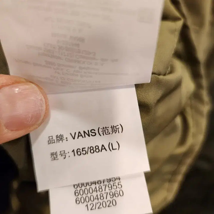 [BUNJANG] VANS Liberty Jacket / VANS 반스 리버티  콜라보 자켓