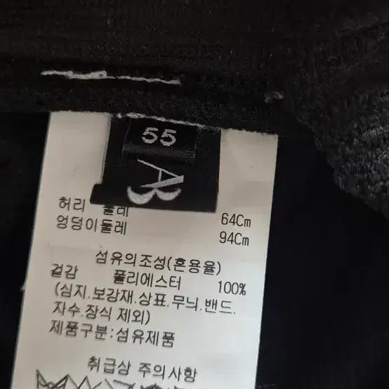 [BUNJANG] ab.f.z Corduroy Shorts / ab.f.z 코듀로이 반바지