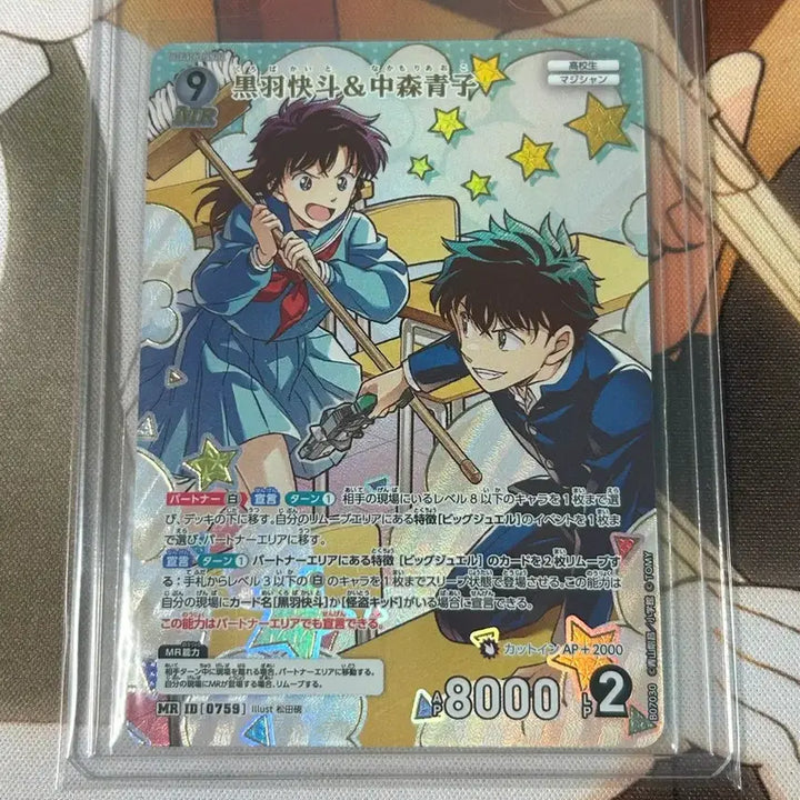 [BUNJANG] Detective Conan TCG Kaito Kid MR Card / 명탐정 코난 tcg 괴도키드 mr 쿠로바카이토