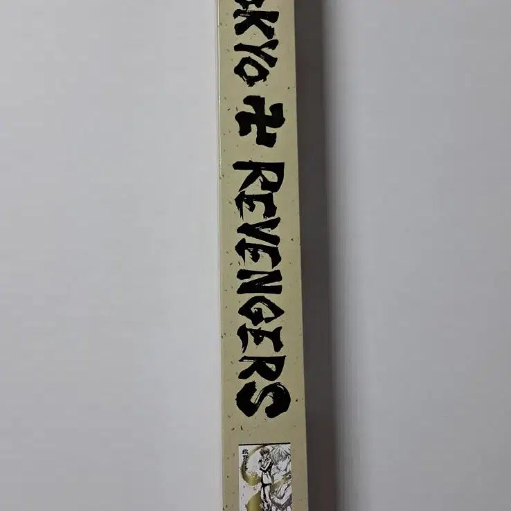 [BUNJANG] Tokyo Revengers Chifuyu Big Tapestry / 도쿄리벤저스 도리벤 치후유 빅 태피스트리 굿즈