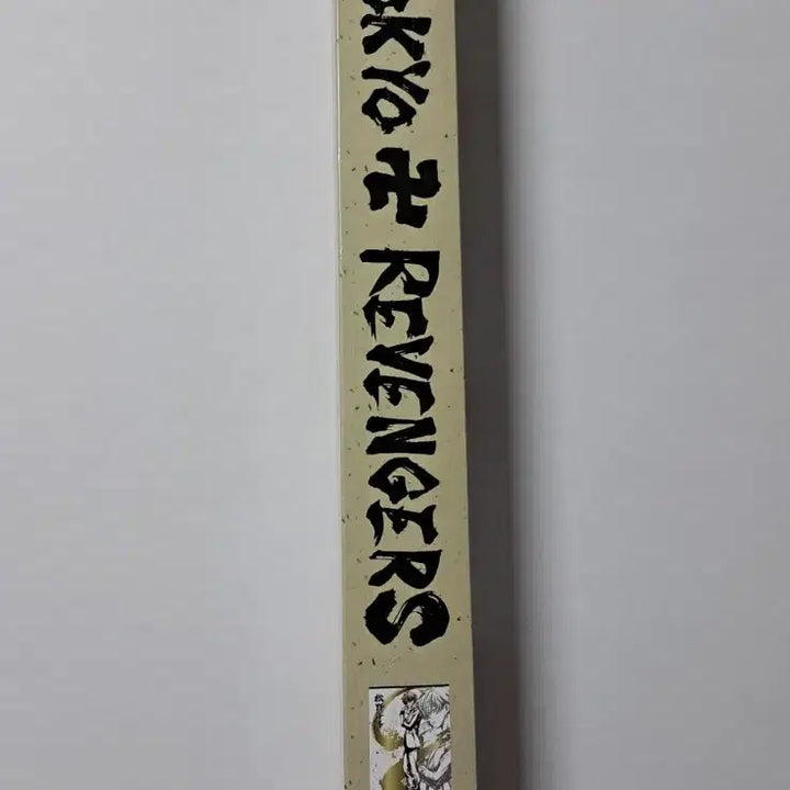 [BUNJANG] Tokyo Revengers Chifuyu Big Tapestry / 도쿄리벤저스 도리벤 치후유 빅 태피스트리 굿즈