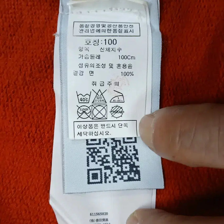 [BUNJANG] Stone Island Half-Zip Pullover / [정품 파격가] 스톤아일랜드 남성 여성공용 면 100% 반집업 L 100