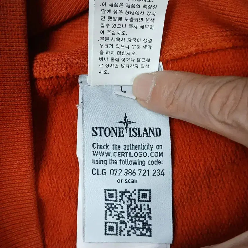 [BUNJANG] Stone Island Half-Zip Pullover / [정품 파격가] 스톤아일랜드 남성 여성공용 면 100% 반집업 L 100