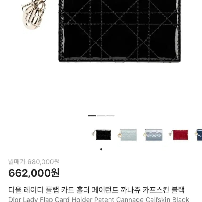 [BUNJANG] Dior Lady Card Wallet / 디올 레이디 카드지갑 블랙 페이던트