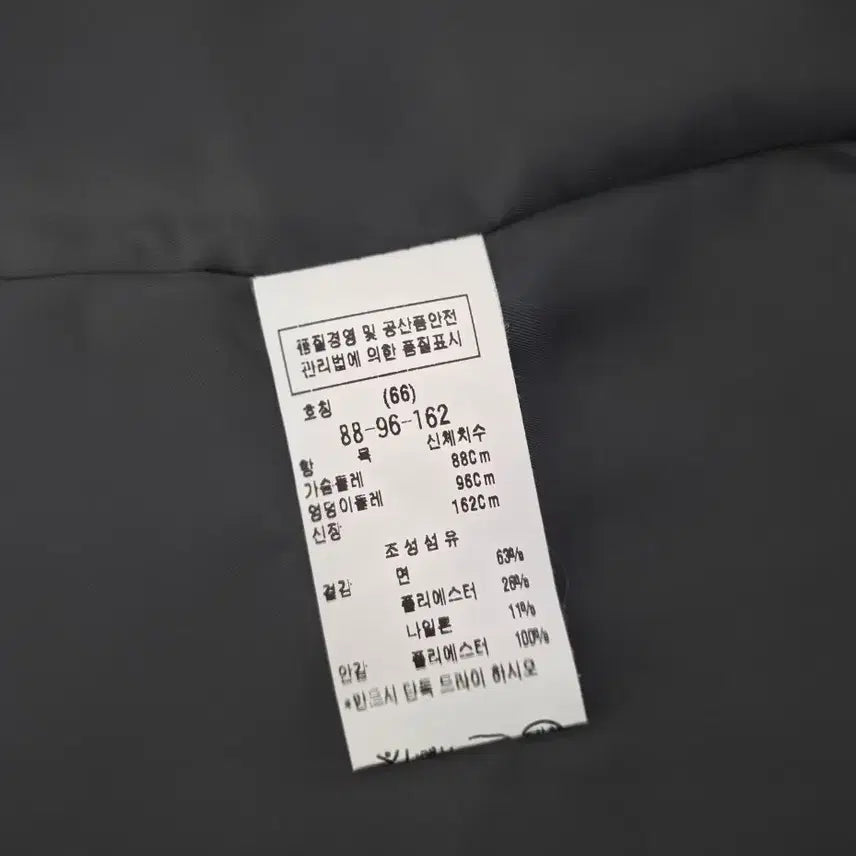 [BUNJANG] CC Collect Khaki Field Jacket / CC collcet 씨씨콜렉트 카키 야상 사파리 점퍼-66(새상급)