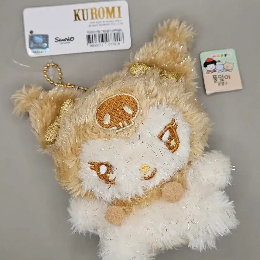 [BUNJANG] Kuromi Glitter Gold Keyring / 쿠로미 반짝골드 키링. 새상품