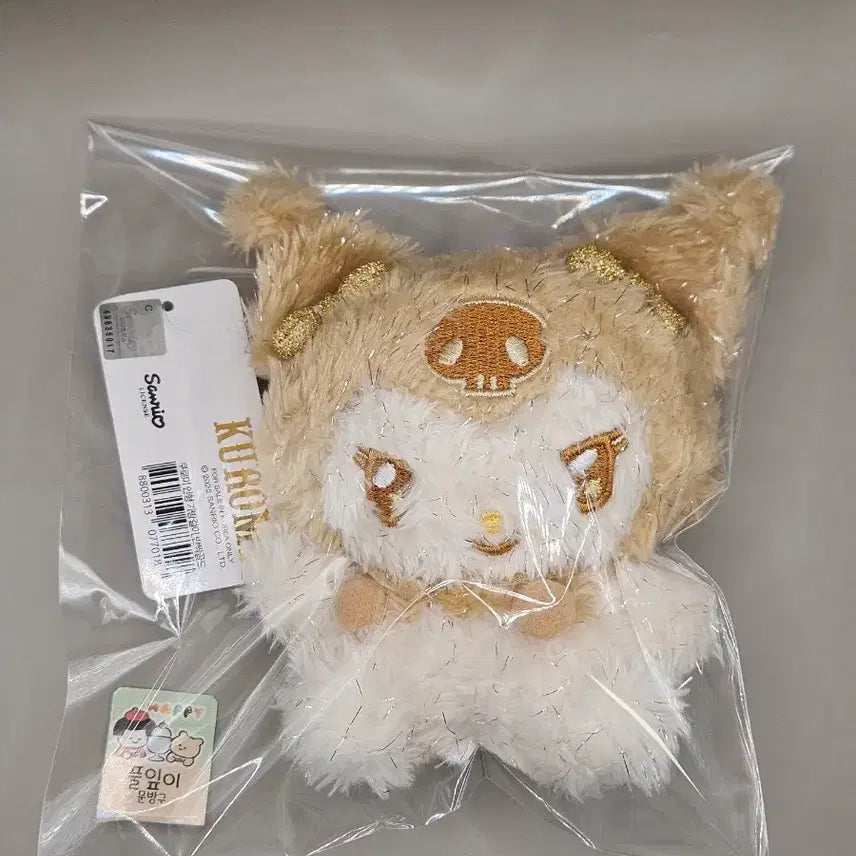 [BUNJANG] Kuromi Glitter Gold Keyring / 쿠로미 반짝골드 키링. 새상품