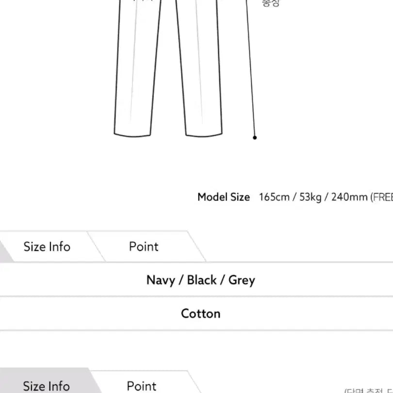 [BUNJANG] Women's Wide Pants / 여성 와이드팬츠