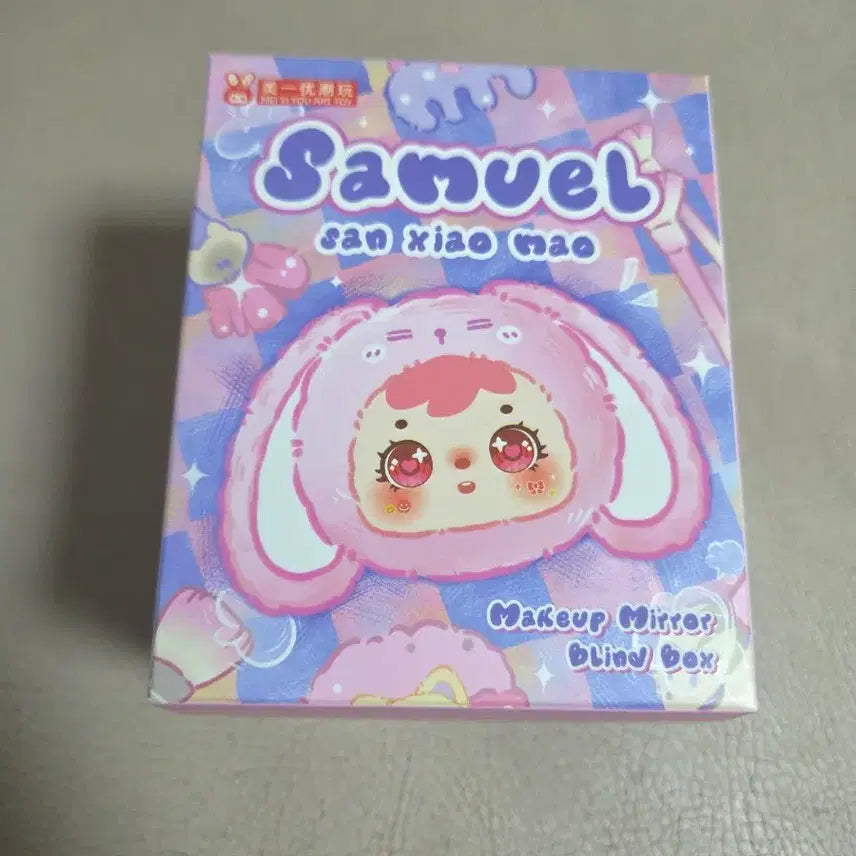 [BUNJANG] Samuel Mirror Keyring / 사무엘 양면거울키링