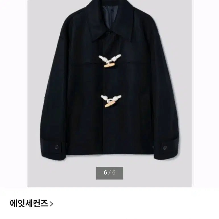 [BUNJANG] 8seconds Wool Blend Short Duffle Coat (Navy, M) / [무료배송]에잇세컨즈 울 블렌디드 숏 더플코트 네이비(m)-판매중!