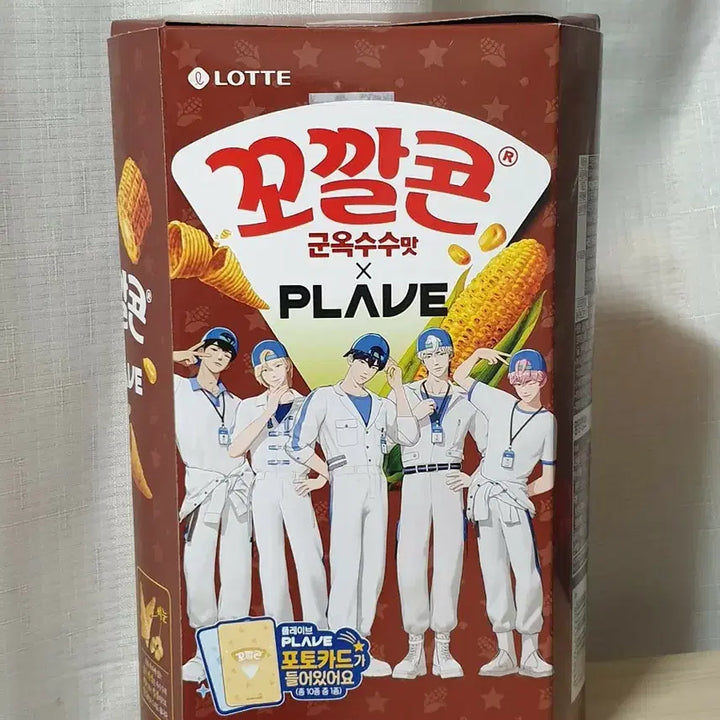 [BUNJANG] PLAVE GS25 Photocard Set / * 플레이브 X GS25 꼬깔콘 미개봉 포토카드 / 과자곽 한정판 세트