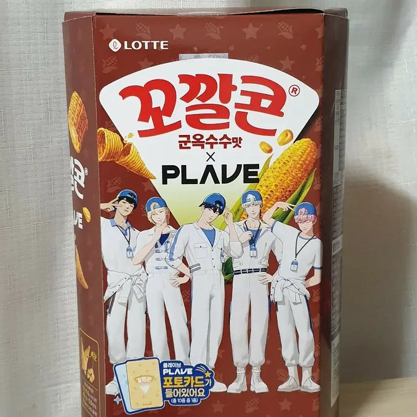 [BUNJANG] PLAVE GS25 Photocard Set / * 플레이브 X GS25 꼬깔콘 미개봉 포토카드 / 과자곽 한정판 세트