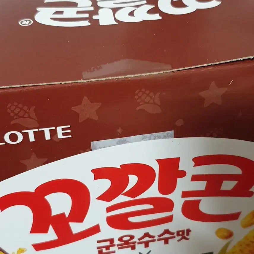 [BUNJANG] PLAVE GS25 Photocard Set / * 플레이브 X GS25 꼬깔콘 미개봉 포토카드 / 과자곽 한정판 세트