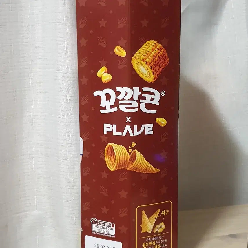 [BUNJANG] PLAVE GS25 Photocard Set / * 플레이브 X GS25 꼬깔콘 미개봉 포토카드 / 과자곽 한정판 세트