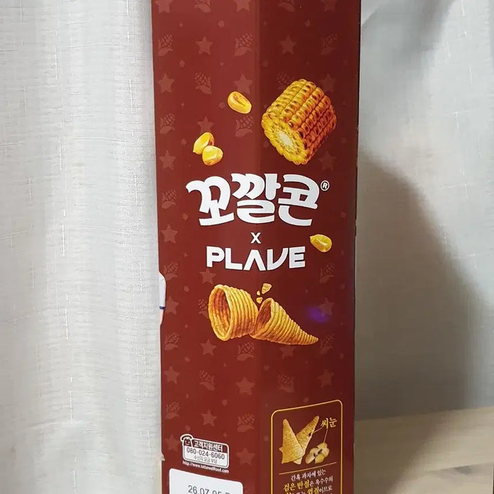 [BUNJANG] PLAVE GS25 Photocard Set / * 플레이브 X GS25 꼬깔콘 미개봉 포토카드 / 과자곽 한정판 세트