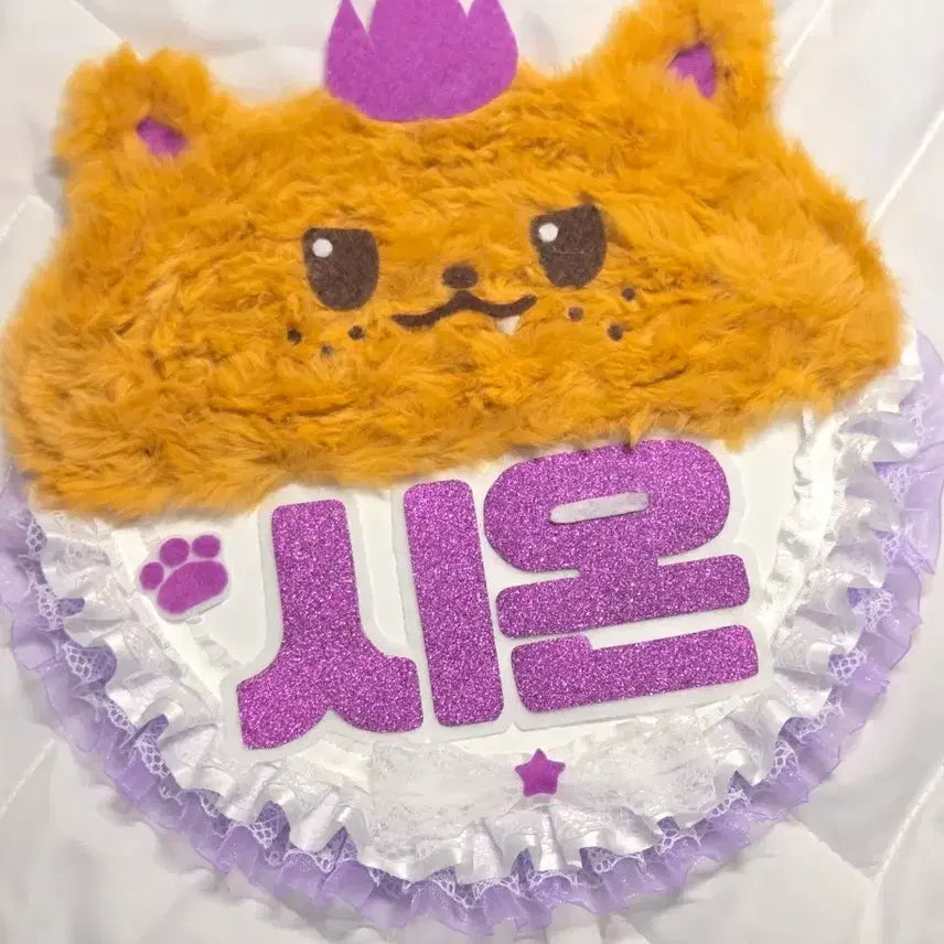 [BUNJANG] NCT WISH Sion Official Uchiwa / 엔시티위시 시온 시오닝 우치와