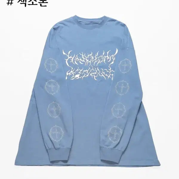 [BUNJANG] Whinny Despair Rebirth Long T-shirt / Whinny 화이니 절망 재림 롱 티셔츠