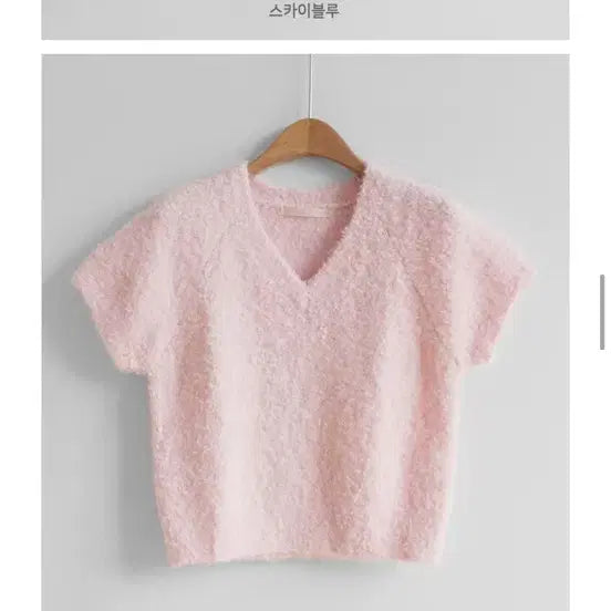 [BUNJANG] Everymorning Soda Half Wool V-Neck Knit Sweater (Pink) / 에브리모닝_소다 하프 울 브이넥 니트(핑크)